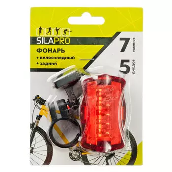 Фонарь велосипедный задний, 7 режимов, 5 диодов, пит.батар. 2xААА, 7х4х3 см, пластик, красный, SILAP