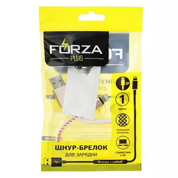 FORZA Кабель-брелок для зарядки iP, 1А, в кожаной оплетке с кольцом