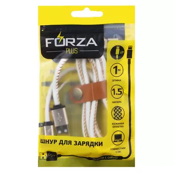 FORZA Кабель для зарядки iP, 1м, 1,5А, синхр. с ПК, белая кожаная оплетка с закрепом