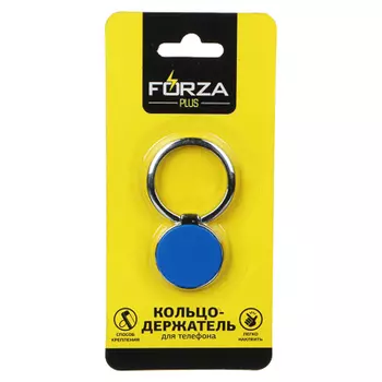 FORZA Кольцо-держатель для телефона, металл, 8 цветов