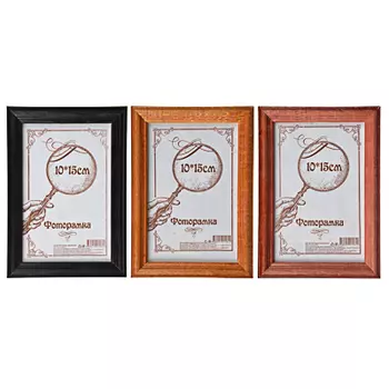 Фоторамка деревянная 10х15см, 3 цвета