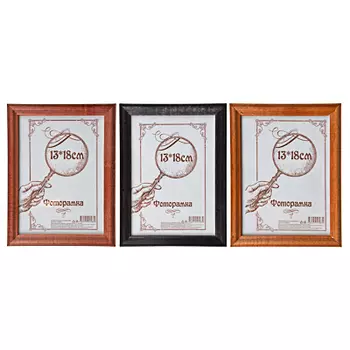 Фоторамка деревянная 13х18см, 3 цвета