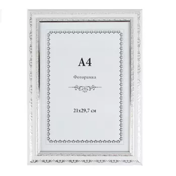 Фоторамка пластик, 21х29,7см, арт.23-05 (А-4)