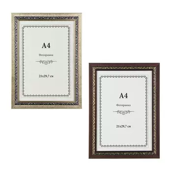 Фоторамка пластик, 2 цвета, 21х29,7см, арт.23-03