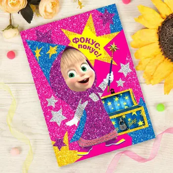 Фреска блестками Маша и Медведь, блестки 6 цв., бумага, пластик, 23,6x15,4см, 4 дизайна