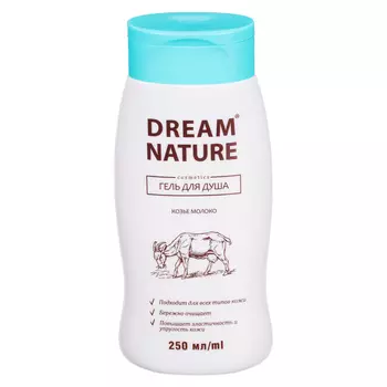 Гель для душа Dream Nature с козьим молоком, 250 мл