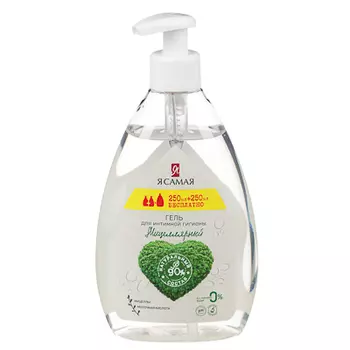 Гель для интимной гигиены Я САМАЯ мицеллярный,флакон 500 мл