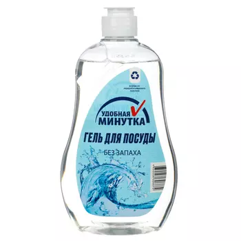 Гель для мытья посуды Умная минутка, 550 мл