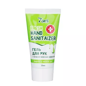 Гель для рук с антисептическим эффектом 7 DAYS, 50 мл (спирт изопропиловый 65%)