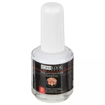 Гель для удаления кутикулы ЮниLook, 20 мл