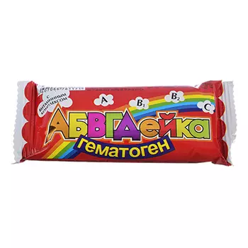 Гематоген АБВГДейка