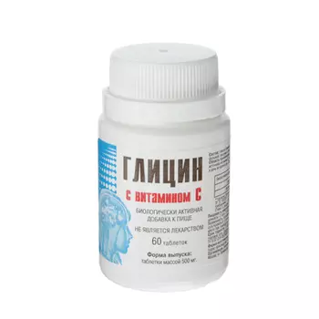Глицин с витамином С, 500 мг, 60 таблеток