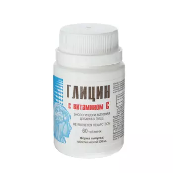 Глицин с витамином С, 500 мг, 60 таблеток