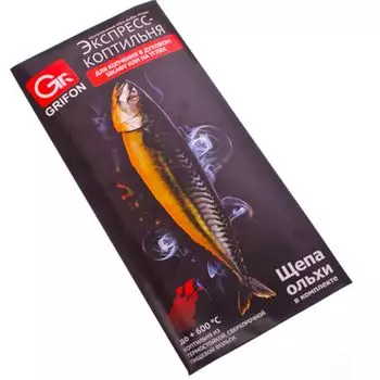 GRIFON Экспресс-коптильня из фольги, с щепой, 600-024