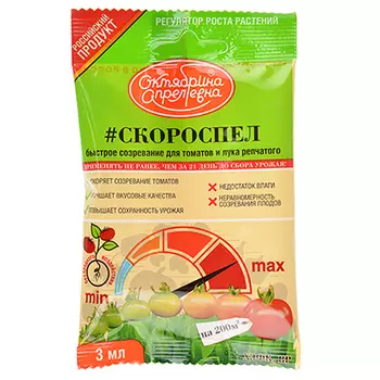 ХЭФК, томаты, лук, 3 мл