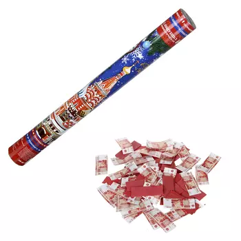 Хлопушка пневматическая СНОУ БУМ 48 см, наполнитель бумага 5000 рублей и конфетти, дизайн 10
