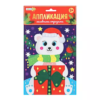 ХОББИХИТ Аппликация гелевыми стразами, новый год, картон, 15,5х25,5х1см, 5 дизайнов