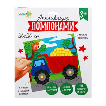 ХОББИХИТ Аппликация помпонами, текстиль, 21х25см, 4 дизайна