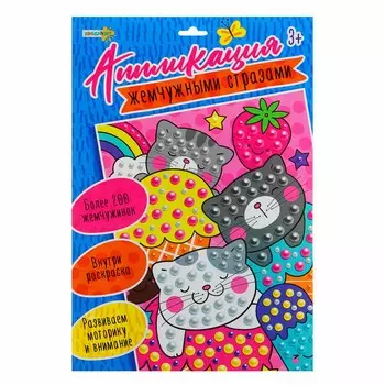 ХОББИХИТ Аппликация жемчужными стразами, пластик, картон, 22х33см, 3-6 дизайнов