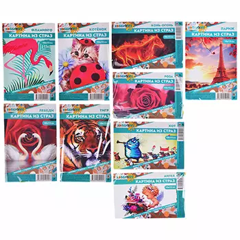 ХОББИХИТ Картина из страз, комплект (стразы, палочка, основа, мольберт), 10х15см, 10 дизайнов
