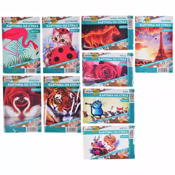 ХОББИХИТ Картина из страз, комплект (стразы, палочка, основа, мольберт), 10х15см, 10 дизайнов