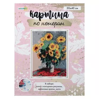 ХОББИХИТ Картина по номерам, комплект (основа, акриловые краски, кисть), 30х40см, 10 дизайнов