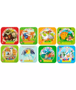 ХОББИХИТ Книжка-гармошка, картон, 13,5х13см, 8 дизайнов