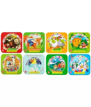 ХОББИХИТ Книжка-гармошка, картон, 13,5х13см, 8 дизайнов