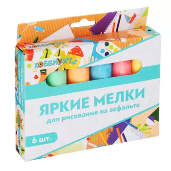 ХОББИХИТ Мелки для рисования на асфальте, яркие, 6 шт., мел, 14х13х2,5см