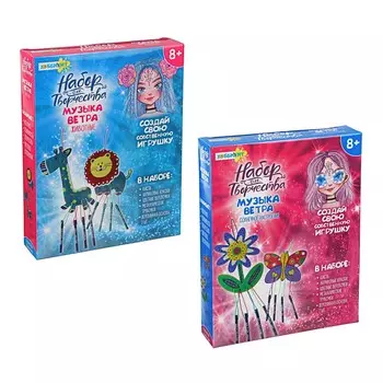 ХОББИХИТ Набор для творчества Музыка ветра, дерево, краски, металл, 16х21см, 2 дизайна