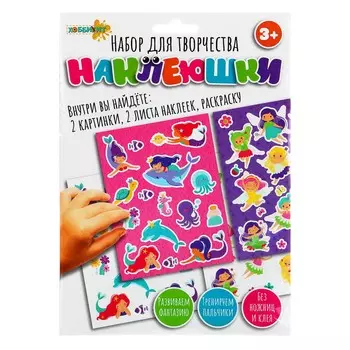 ХОББИХИТ Набор для творчества "Наклеюшки", 2 картинки, картон, 15,2х21,4см, 8-10 дизайнов