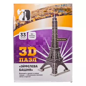 Игра 3D пазл, бумага, 28,5х21х4см, 33 детали, "Эйфелева башня"