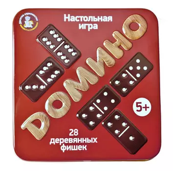 Игра настольная деревянная "Домино" (жестяная коробочка) 9х9х2см