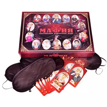 Игра настольная карточная "Мафия" (с масками) 30х21х4см
