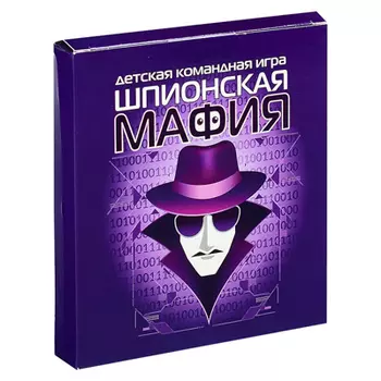 Игра настольная карточная "Шпионская мафия" 13,5х15х2см
