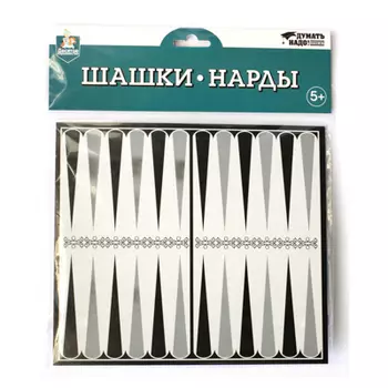 Игра настольная "Шашки-Нарды" европодвес 23х26,5х3см