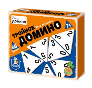 Игра настольная "Тройное домино" 14х12х3,5см