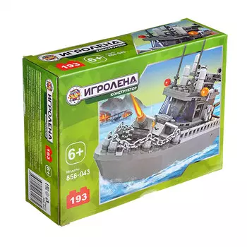 ИГРОЛЕНД Армия Конструктор Военный крейсер, 193дет., пластик, 20x15x6см