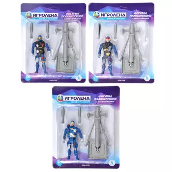 ИГРОЛЕНД Фигурка полицейского с аксессуарами, 4 пр., пластик, 17х20х3см, 3 дизайна