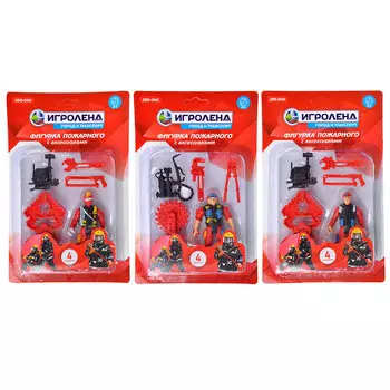 ИГРОЛЕНД Фигурка пожарного с аксессуарами, 4 пр., пластик, 17х20х3см, 3 дизайна