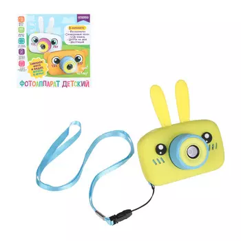 ИГРОЛЕНД Фотоаппарат детский, ABC, РР, 8х4см, 4 дизайна