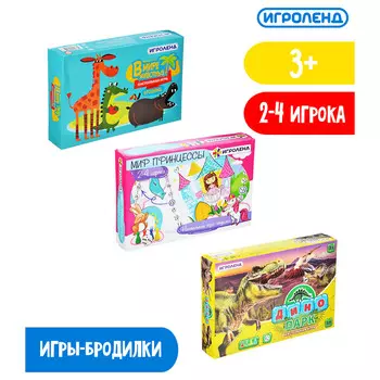 ИГРОЛЕНД Игра-ходилка настольная, картон, пластик, 24х16х4см, 3 дизайна