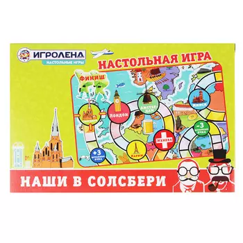 ИГРОЛЕНД Игра-ходилка настольная "Наши в Солсбери", картон, пластик, 24х16х4см
