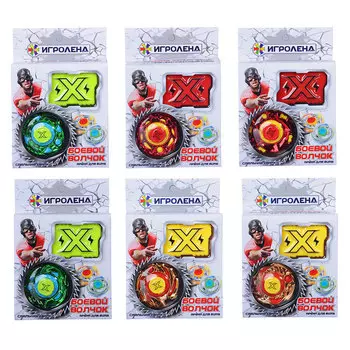 ИГРОЛЕНД Игрушка "Боевой волчок", со стартером, 3 предмета, ABS, металл, 11х16х4см