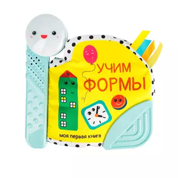 ИГРОЛЕНД Книга для малышей с текстильными элементами "Шуршалка", звук, свет, полиэстер, 18х18х3,5см