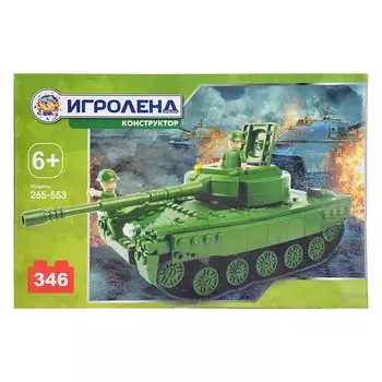 ИГРОЛЕНД Конструктор "Армия.Танк", 346 дет., пластик, 30х20х5см