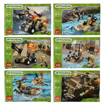 ИГРОЛЕНД Конструктор "Армия. Военная техника", ABS, 81-88дет., 15х10х5см, 6 дизайнов