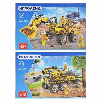 ИГРОЛЕНД Конструктор "Город.Экскаватор", 410-427 дет., 30х20х5 см, пластик, 2 дизайна