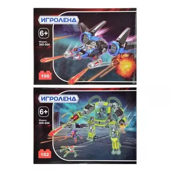 ИГРОЛЕНД Конструктор "Космическая серия", 180-210 дет., 20х15х6см, 5-8 дизайнов