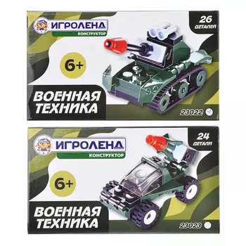 ИГРОЛЕНД Конструктор пластик, 24-26 дет., 6+, 2 дизайна, Ар-23022/23